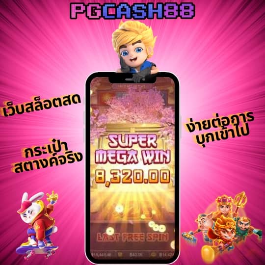 7mcn live scores 2in1